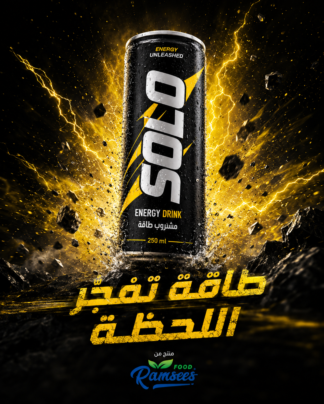 سولو