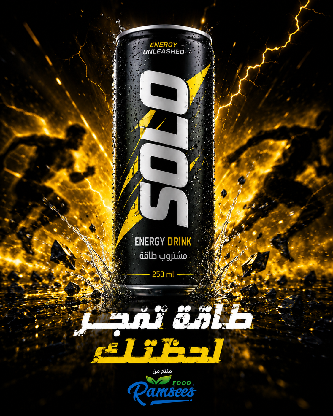 سولو رياضة