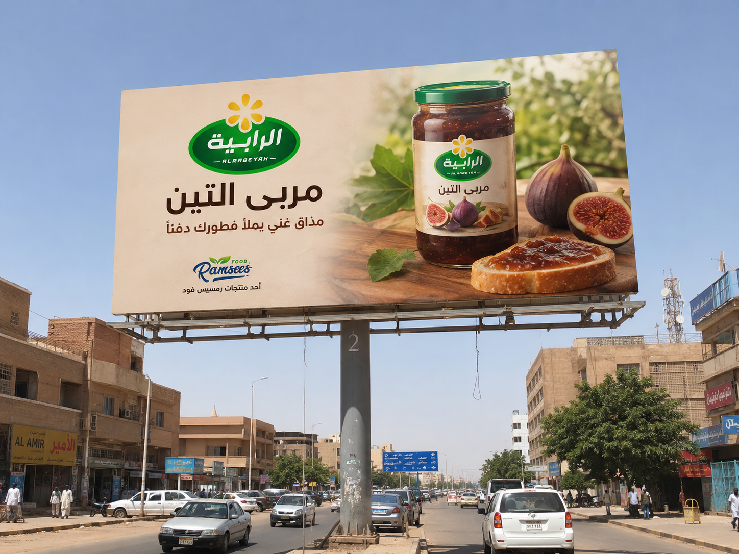 مربى التين بيلبورد