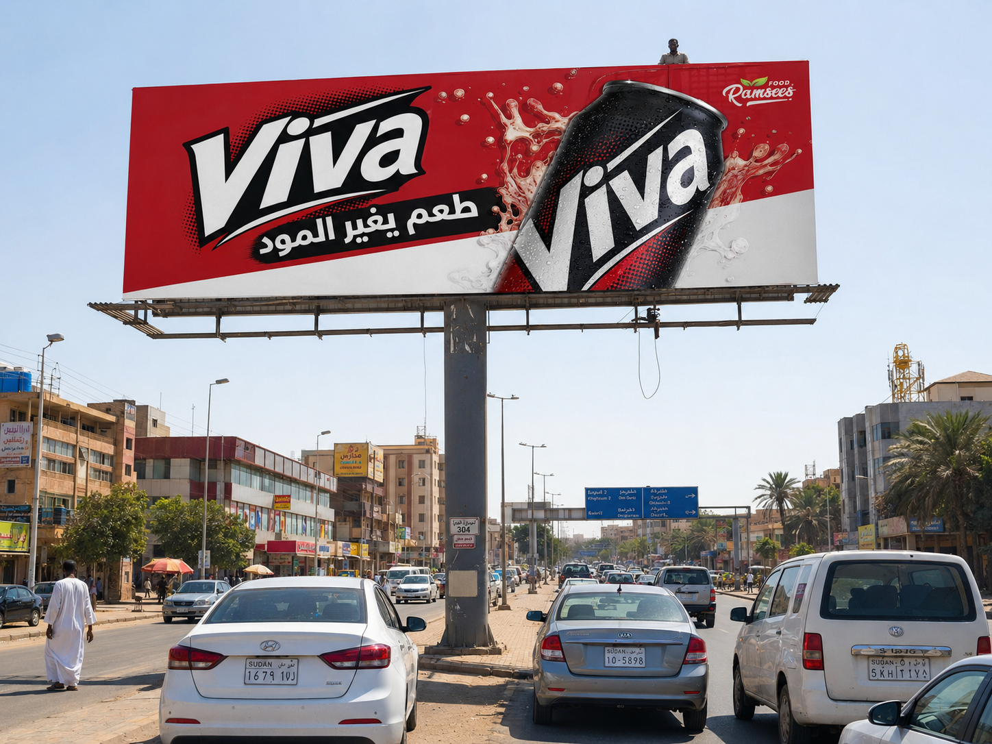 Viva بيلبورد
